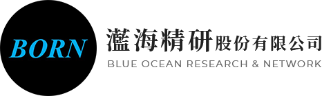 灆海精研股份有限公司